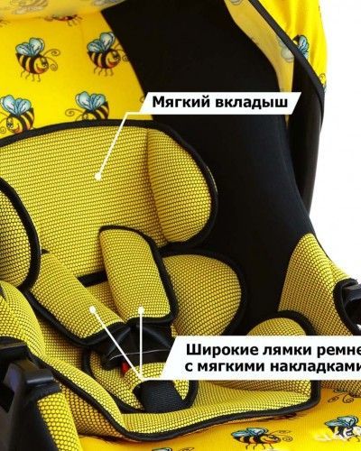 Детское автокресло Siger Art Эгида Люкс Пчелка