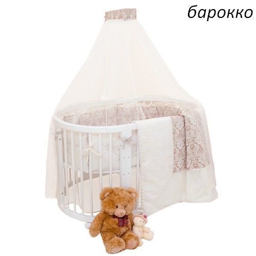 Комплект в кроватку АЛЬМА НЯНЯ 12 предметов БАРОККО new