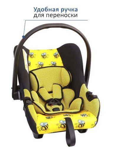Детское автокресло Siger Art Эгида Люкс Пчелка