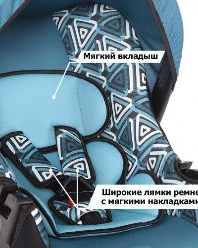 Детское автокресло Siger Art Эгида Люкс Геометрия