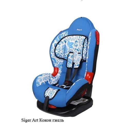 Детское автокресло Siger Art Кокон Гжель