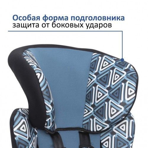 Детское автокресло Siger Art Космо Геометрия