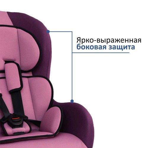 Детское автокресло Siger Nautilus фиолетовый