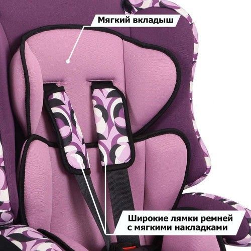 Детское автокресло Siger Art Прайм-Isofix Абстракция