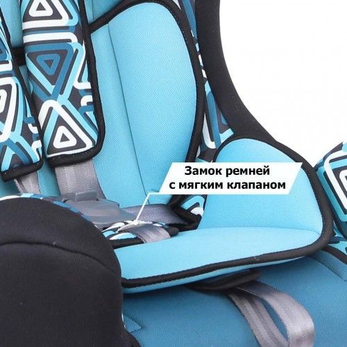 Детское автокресло Siger Art Диона Геометрия