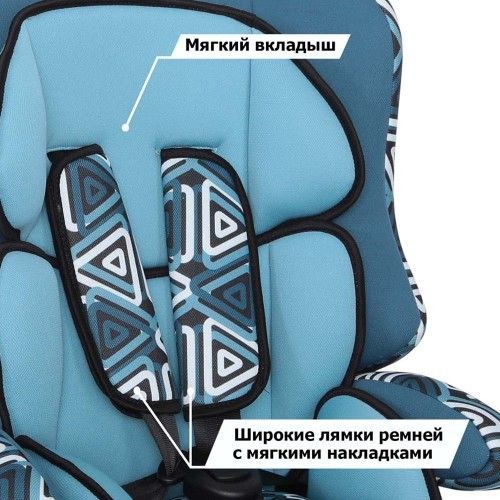 Детское автокресло Siger Art Прайм-Isofix Геометрия