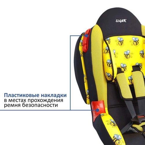 Детское автокресло Siger Art Кокон-Isofix Пчелка