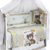 Комплект в кроватку 7 предм. AMICO