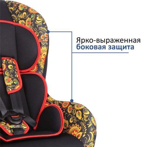 Детское автокресло Siger Art Nautilus Хохлома