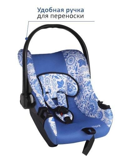 Детское автокресло Siger Art Эгида Люкс Гжель