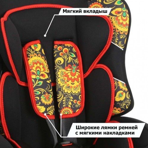 Детское автокресло Siger Art Драйв Хохлома