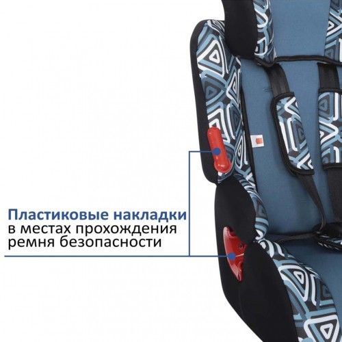 Детское автокресло Siger Art Космо Геометрия