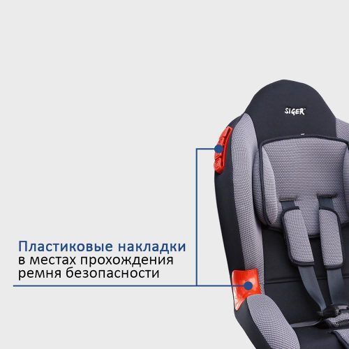 Детское автокресло Siger Кокон серый