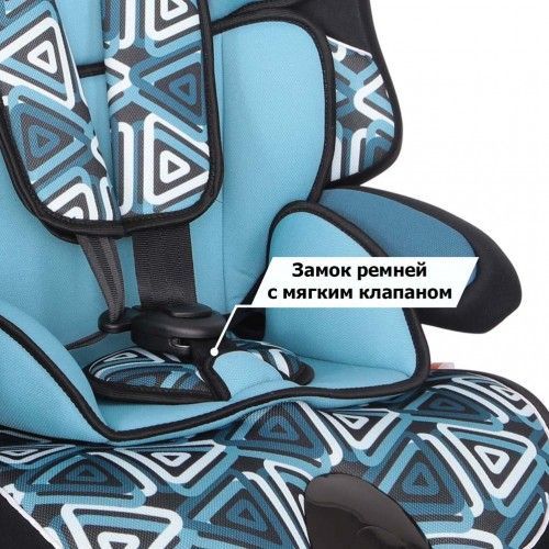 Детское автокресло Siger Art Драйв Геометрия