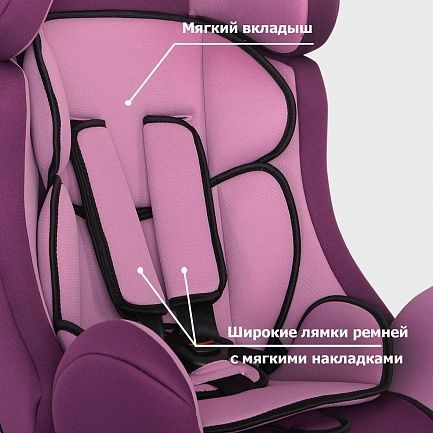 Детское автокресло Siger Диона фиолетовый
