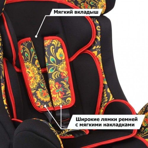 Детское автокресло Siger Art Диона Хохлома