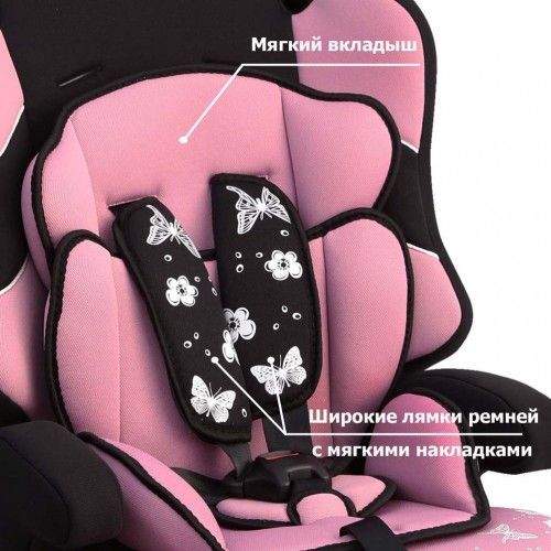 Детское автокресло Siger Драйв фиолетовый