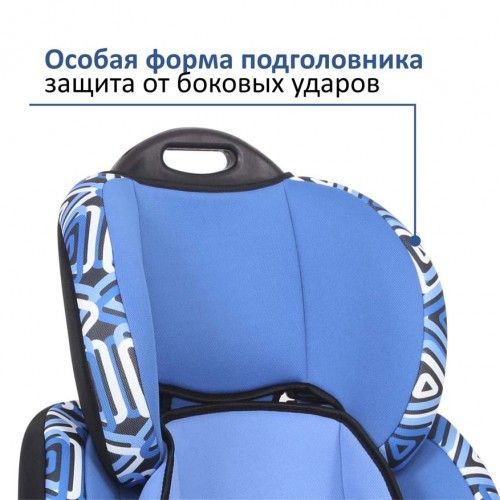 Детское автокресло Siger Art Стар Геометрия