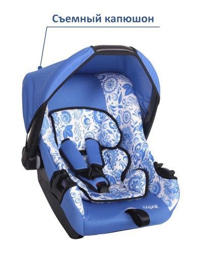 Детское автокресло Siger Art Эгида Люкс Гжель