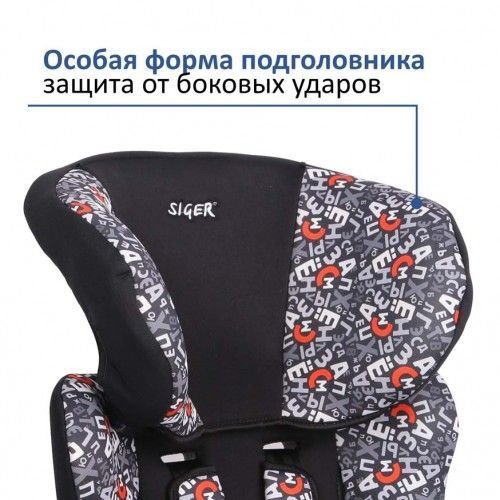 Детское автокресло Siger Art Космо Алфавит