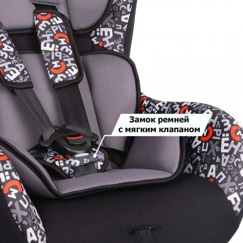 Детское автокресло Siger Art Nautilus Алфавит