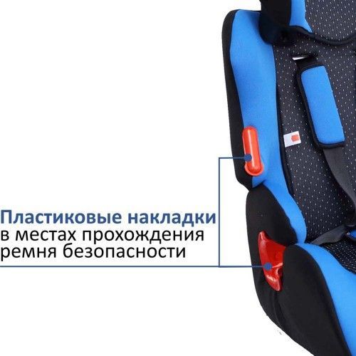 Детское автокресло Siger Космо синий