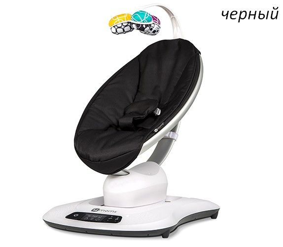 Кресло-качалка 4moms mamaRoo 4.0