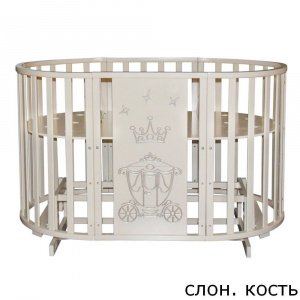 Кровать детская СЕВЕРЯНКА 3 КОРОНА 6 в 1 круг-овал