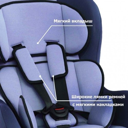 Детское автокресло Siger Nautilus голубой