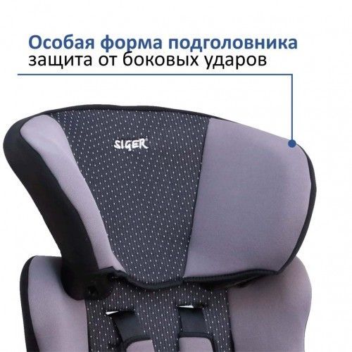 Детское автокресло Siger Космо серый