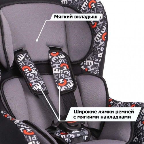 Детское автокресло Siger Art Nautilus Алфавит