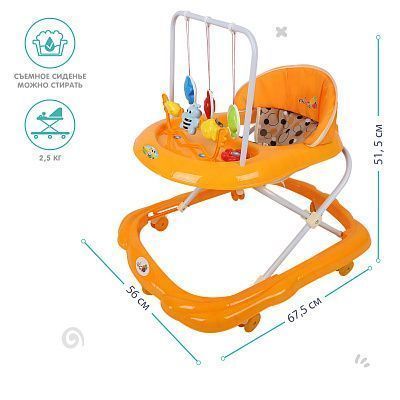 Ходунки Alis BUGGY