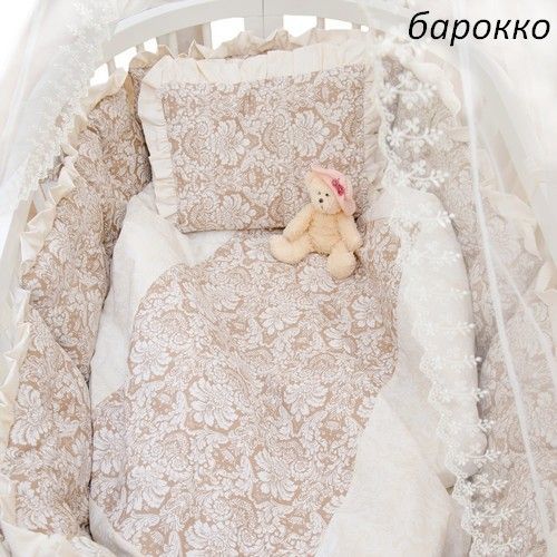 Комплект в кроватку АЛЬМА НЯНЯ 12 предметов БАРОККО new