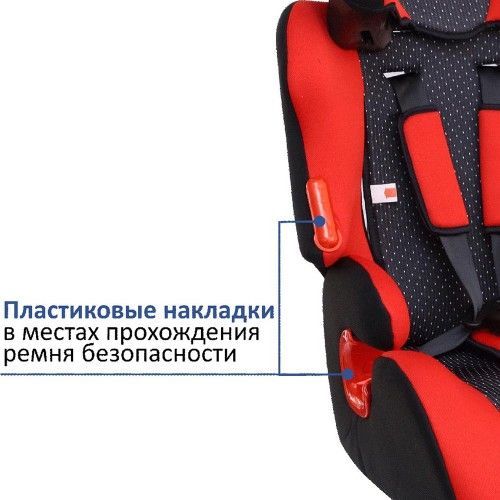 Детское автокресло Siger Космо красный
