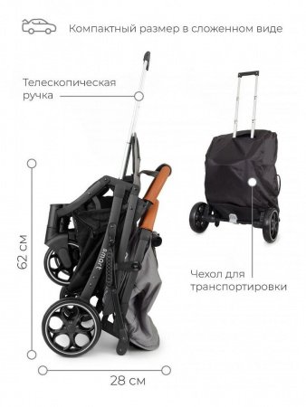 Прогулочная коляска Mowbaby Smart