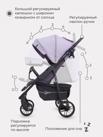 Прогулочная коляска RANT Vega Star
