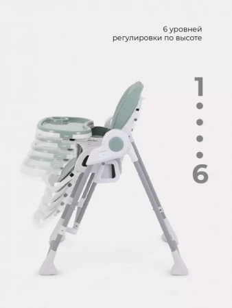 СТУЛЬЧИК ДЛЯ КОРМЛЕНИЯ RANT LEVEL