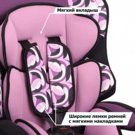 Детское автокресло Siger Art Драйв Абстракция