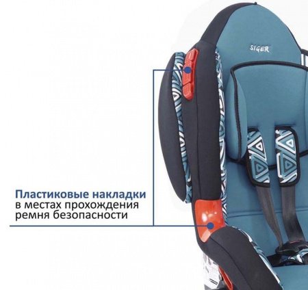 Детское автокресло Siger Art Кокон Геометрия