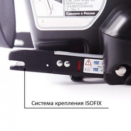 Детское автокресло Siger Nautilus Isofix голубой