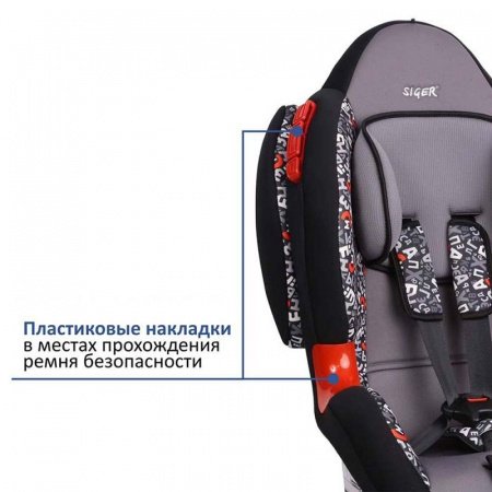 Детское автокресло Siger Art Кокон-Isofix Алфавит