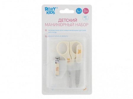 Детский набор Roxy Kids маникюрный
