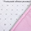 Комплект в кроватку 6 предм. ПЛЮШЕВОЕ ОБЛАКО