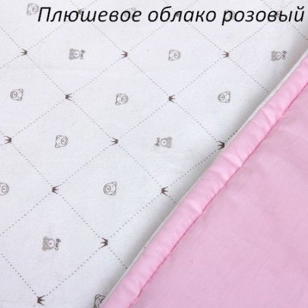 Комплект в кроватку 6 предм. ПЛЮШЕВОЕ ОБЛАКО