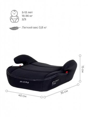 АВТОКРЕСЛО-БУСТЕР RANT MICRO CITY LINE 2/3 (15-36 КГ)