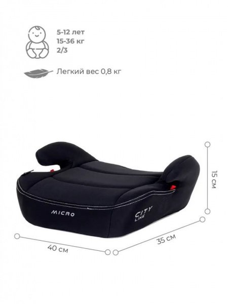 АВТОКРЕСЛО-БУСТЕР RANT MICRO CITY LINE 2/3 (15-36 КГ)