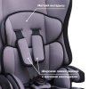Детское автокресло Siger Прайм-Isofix серый