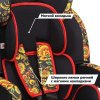 Детское автокресло Siger Стар Art Isofix Хохлома