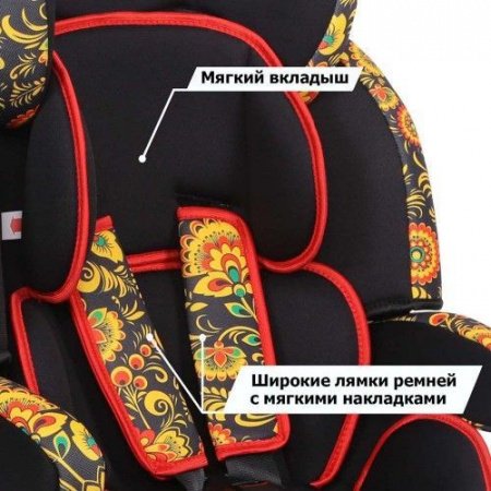 Детское автокресло Siger Стар Art Isofix Хохлома