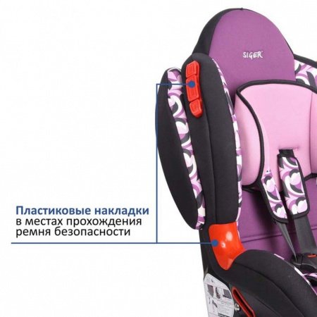 Детское автокресло Siger Art Кокон-Isofix Абстракция